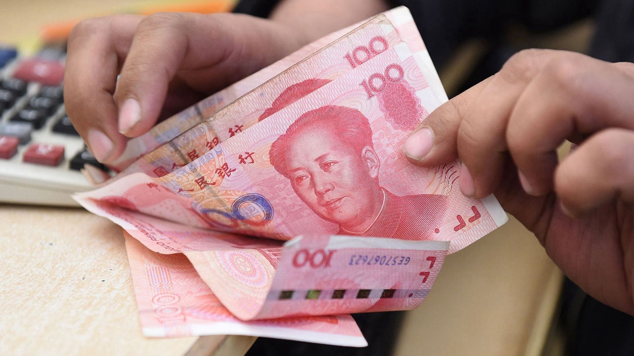 中國時隔14年上調外匯存款準備金率